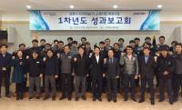 '타이타늄활용 제품개발기업 성과보고회' 포항금속소재산업진흥원서 열려