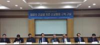 경주 도심교통 해소와 미래교통망 구축 위한 정책토론회 열려