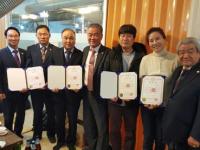국제당수도연맹, '2017 세계 무술인 명인 대상' 시상식 개최 