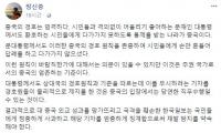 장신중 경찰인권센터장 “국격 훼손한 ‘기자 폭행’ 사건, 해당 기자 징계해야”