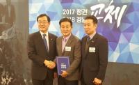 김일권 전 양산시의회 의장, 민주당 경남도당 특별위원회 위원장 임명