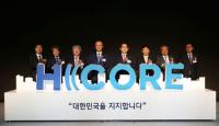 현대제철, 내진강재 브랜드 'H CORE' 런칭
