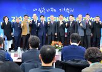 염태영 “분권개헌으로 제대로 된 분권형 국가 만들어야”