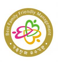 포천시, 여성가족부 인증 가족친화기관 검증 받아