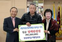 경상대 하동향우회, 7년째 고향 사랑 실천