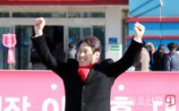 대구시장 출마 선언하는 이진훈, "대구의 루즈벨트 되겠다"