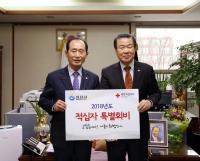 하남시의회 김종복 의장, 적십자 특별회비 전달