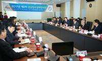 경남도, ‘제2차 경남창조경제협의회’ 개최