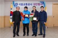 서울교통공사, 인명구호에 앞장선 ‘지하철 의인’ 5명 시상