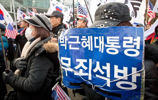 서울역 태극기 집회 