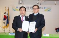 안양시·경기신용보증재단, 청년창업가에게 20억 규모 특례보증 지원