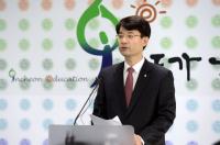 박융수 인천시교육감권한대행 "자강불식(自彊不息) 자세로 모두가 행복한 인천교육 만들터"