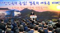 [경북도정] 충혼탑 참배·시무식으로 2018 힘찬 출발 外 