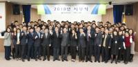 이연승 선박안전기술공단 이사장 "해사안전 전문기관 위상 높이는 해로 만들자"