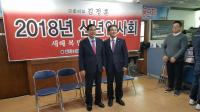 이희철 부산시의원 “박빙의 승부 예상...반드시 이기는 선거 위해 노력”