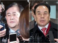 법원 ‘최경환 이우현’ 한국당 의원 ‘구속’영장 발부,  ‘친박계’ 치명타 