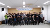 고령군, '2018년도 건설공사 합동설계단' 운영