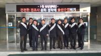인천도시공사, "건전한 경조사 문화 정착에 솔선수범하자"