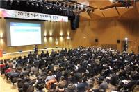 [서울시정] 인화성이 높은 향수나 매니큐어 판매시 특별관리 해야
