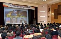 의정부시, 공직자 안보교육 실시...국가비상사태 대응 자세 확립 및 안보의식 고취