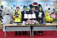 평창동계올림픽 쇼트트랙 전 종목 출전 김아랑 선수, 고양시 입단