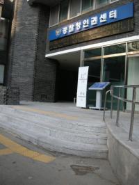 [서울시정 ] 영화 ‘1987’ 속 '남영동 대공분실' 터에 인권현장 바닥동판 설치 외