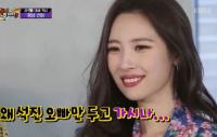 ‘해피투게더’ 휘성, 선미 이어 홍진영 등장에 “진짜 팬이야”