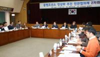 [경남도 브리핑] 중소기업 해외진출 지원사업 설명회 개최 외