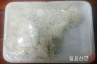 경북 성주군수 예비후보예정자 부인 '선거법 위반' 의혹 논란… 선관위 조사 착수