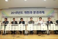 최성 고양시장, “자치분권 개헌, 반드시 지방선거와 동시에 국민투표해야”