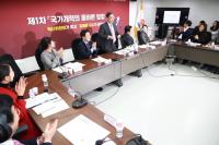 자유한국당 혁신위, 김병준 초청 심포지엄
