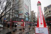 [대구소식] "대구시민 나눔정신 빛났다"  사랑의 온도 100도 조기 달성 外
