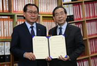 [경인=일요신문] 서울시, 문화재청과 덕수궁돌담길 연결 MOU 체결 