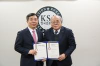 [경인=일요신문] 한국표준협회, 자산경영시스템 인증서 한국전력공사에 수여