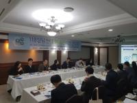 [경인=일요신문] KISA, 유관기관 상담센터 간담회 개최...상호협력 논의