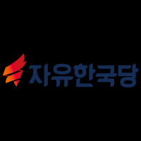 자유한국당, 북한 예술단 사전점검단 방남 계획 취소 관련 “현송월이 오든 말든 관심 없다“