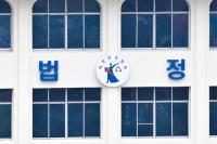 대구경찰 '지역일간지 창간협조광고' 표적·과잉 수사 의혹 논란