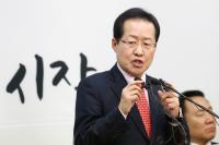 자유한국당 홍준표, 신년기자회견