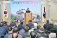 [달성군정] 달성군, ‘2018년 농정시책교육’ 실시 外