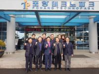 한국당 이철우 의원 "포항 환동해안발전본부, 경북 동부청사로 승격시키겠다"