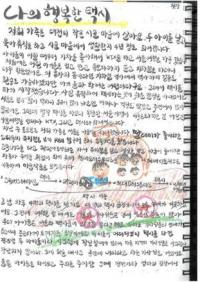  [서울시정] 시민들에게 감동 듬뿍 선사한 49명 '택시천사' 표창 받아