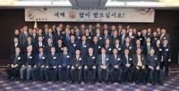 국가기술표준원·한국표준협회, 신년인사회 개최...표준 분야 결속 다져