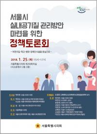 [서울의정] 오봉수 시의원, 농아인협회 금천구지회부터 감사패 외
