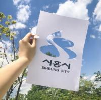 시흥시, 외국인주민 의료비 지원사업 실시...최소한의 건강한 삶 보장