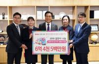 [금융가 브리핑] BNK금융, 지역소외계층에 6억 4500만 원 전통시장 상품권 기부 外