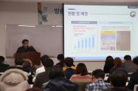KAIT, 방송통신 결합상품 허위과장광고 방지 교육 실시