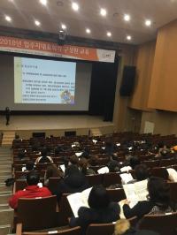 [화성시정] 화성시, 2018년 상반기 입주자대표회의 구성원 교육