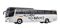[서울시정] 올림픽 게임은 23시 끝나는데 서울행 무료셔틀은 21시 출발?