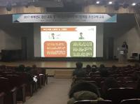 남양주시, 2018 사회적경제기업 제품 우선구매 교육 실시 외