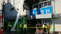 경남 밀양 세종병원 대형 화재...사망 41명 등 사상자 100명 초과 ‘대참사’
